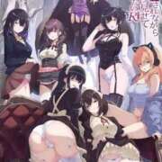 ヒメ日記 2026/04/10 11:15 投稿 こはる 宮崎ちゃんこ都城店