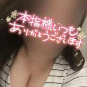 ヒメ日記 2026/04/16 09:05 投稿 こはる 宮崎ちゃんこ都城店