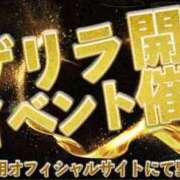 ヒメ日記 2023/10/08 20:09 投稿 ねね 豊満奉仕倶楽部