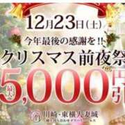 ヒメ日記 2023/12/23 18:33 投稿 かや 川崎・東横人妻城