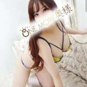 ひなた 受付終了 One More 奥様　錦糸町店