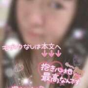 ヒメ日記 2024/12/24 07:03 投稿 あけみ CLUB DEEP