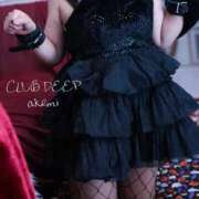 ヒメ日記 2025/01/26 11:44 投稿 あけみ CLUB DEEP