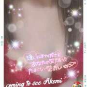 ヒメ日記 2025/02/25 18:34 投稿 あけみ CLUB DEEP