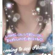 ヒメ日記 2025/03/26 17:54 投稿 あけみ CLUB DEEP