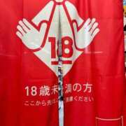 ヒメ日記 2025/08/24 16:27 投稿 あけみ CLUB DEEP