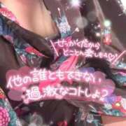 ヒメ日記 2025/09/04 20:04 投稿 あけみ CLUB DEEP