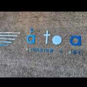 ヒメ日記 2025/09/11 08:05 投稿 あけみ CLUB DEEP