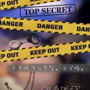 ヒメ日記 2025/09/18 01:34 投稿 あけみ CLUB DEEP