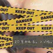 ヒメ日記 2025/10/20 19:44 投稿 あけみ CLUB DEEP