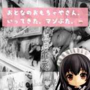 ヒメ日記 2025/11/12 19:24 投稿 あけみ CLUB DEEP