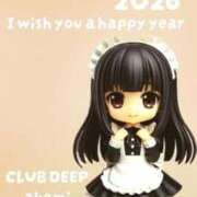 ヒメ日記 2026/01/03 13:04 投稿 あけみ CLUB DEEP