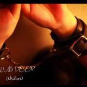 あけみ イケない人妻にお仕置きを...🤭 CLUB DEEP