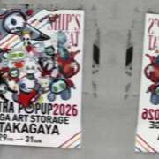 ヒメ日記 2026/05/30 16:24 投稿 あけみ CLUB DEEP