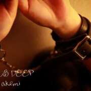 ヒメ日記 2026/05/31 22:24 投稿 あけみ CLUB DEEP