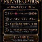 ヒメ日記 2026/09/21 09:14 投稿 あけみ CLUB DEEP