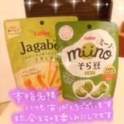 ヒメ日記 2025/05/31 00:52 投稿 るり【見逃せない美巨乳】 STAR-スター-