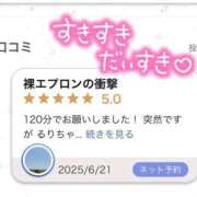 ヒメ日記 2025/06/25 17:52 投稿 るり【見逃せない美巨乳】 STAR-スター-