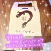 ヒメ日記 2025/07/19 01:07 投稿 るり【見逃せない美巨乳】 STAR-スター-