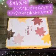 ヒメ日記 2025/10/04 15:52 投稿 るり【見逃せない美巨乳】 STAR-スター-