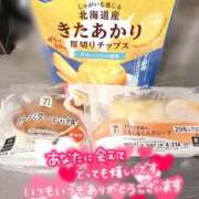 ヒメ日記 2025/12/07 17:12 投稿 るり【見逃せない美巨乳】 STAR-スター-