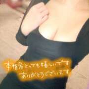 ヒメ日記 2026/01/24 14:39 投稿 るり【見逃せない美巨乳】 STAR-スター-