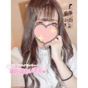 ヒメ日記 2024/12/20 20:05 投稿 める アメリカンクリスタル