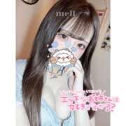 ヒメ日記 2025/02/22 12:45 投稿 める アメリカンクリスタル