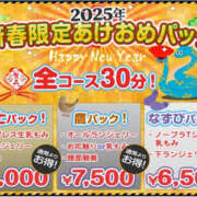 ヒメ日記 2025/01/17 13:11 投稿 あお かりんと神田