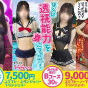 ヒメ日記 2025/09/08 12:00 投稿 あお かりんと神田