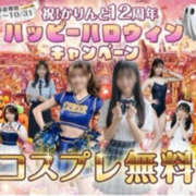 ヒメ日記 2025/10/08 14:12 投稿 あお かりんと神田