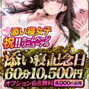 ヒメ日記 2025/11/11 15:31 投稿 あお かりんと神田