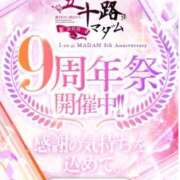 ヒメ日記 2025/10/15 15:30 投稿 高嶋凛 五十路マダム金沢店