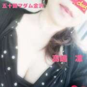 ヒメ日記 2025/11/03 18:16 投稿 高嶋凛 五十路マダム金沢店