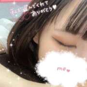 ヒメ日記 2025/01/05 20:54 投稿 ゆな チューリップ福井本館