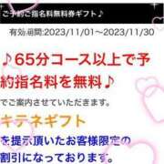 ヒメ日記 2023/11/23 20:18 投稿 ニコル Club Hearts