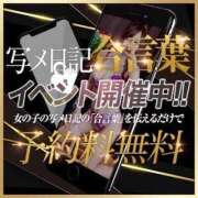 ヒメ日記 2025/03/04 09:06 投稿 みちる クラブレア堺