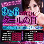 ヒメ日記 2025/04/29 19:29 投稿 りあ クラブレア堺