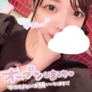 ヒメ日記 2024/01/26 00:07 投稿 ♡えいみ♡ IC女学院