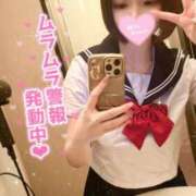 ヒメ日記 2024/02/11 05:10 投稿 ♡えいみ♡ IC女学院