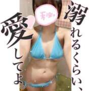 ヒメ日記 2024/02/14 23:21 投稿 ♡えいみ♡ IC女学院