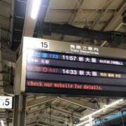 ヒメ日記 2025/09/05 14:38 投稿 あやめ 沼津人妻花壇