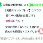ヒメ日記 2025/10/21 17:02 投稿 あやめ 沼津人妻花壇