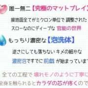 ヒメ日記 2026/06/20 18:04 投稿 あやめ 沼津人妻花壇