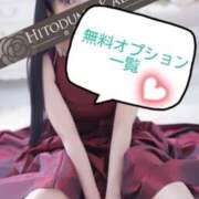 ヒメ日記 2026/08/05 19:59 投稿 あやめ 沼津人妻花壇