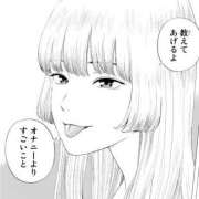 ヒメ日記 2025/04/19 01:16 投稿 かなえ【2/23デビュー】 Aroma de TOKYO 三河店（岡崎・豊田・安城）