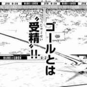 ヒメ日記 2025/04/19 18:26 投稿 かなえ【2/23デビュー】 Aroma de TOKYO 三河店（岡崎・豊田・安城）