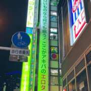 ヒメ日記 2025/04/20 17:26 投稿 かなえ【2/23デビュー】 Aroma de TOKYO 三河店（岡崎・豊田・安城）