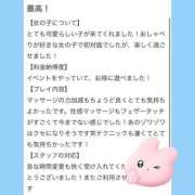 ヒメ日記 2025/04/21 18:06 投稿 かなえ【2/23デビュー】 Aroma de TOKYO 三河店（岡崎・豊田・安城）