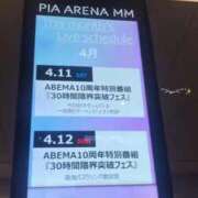 ヒメ日記 2026/04/12 14:11 投稿 かなえ【2/23デビュー】 Aroma de TOKYO 三河店（岡崎・豊田・安城）